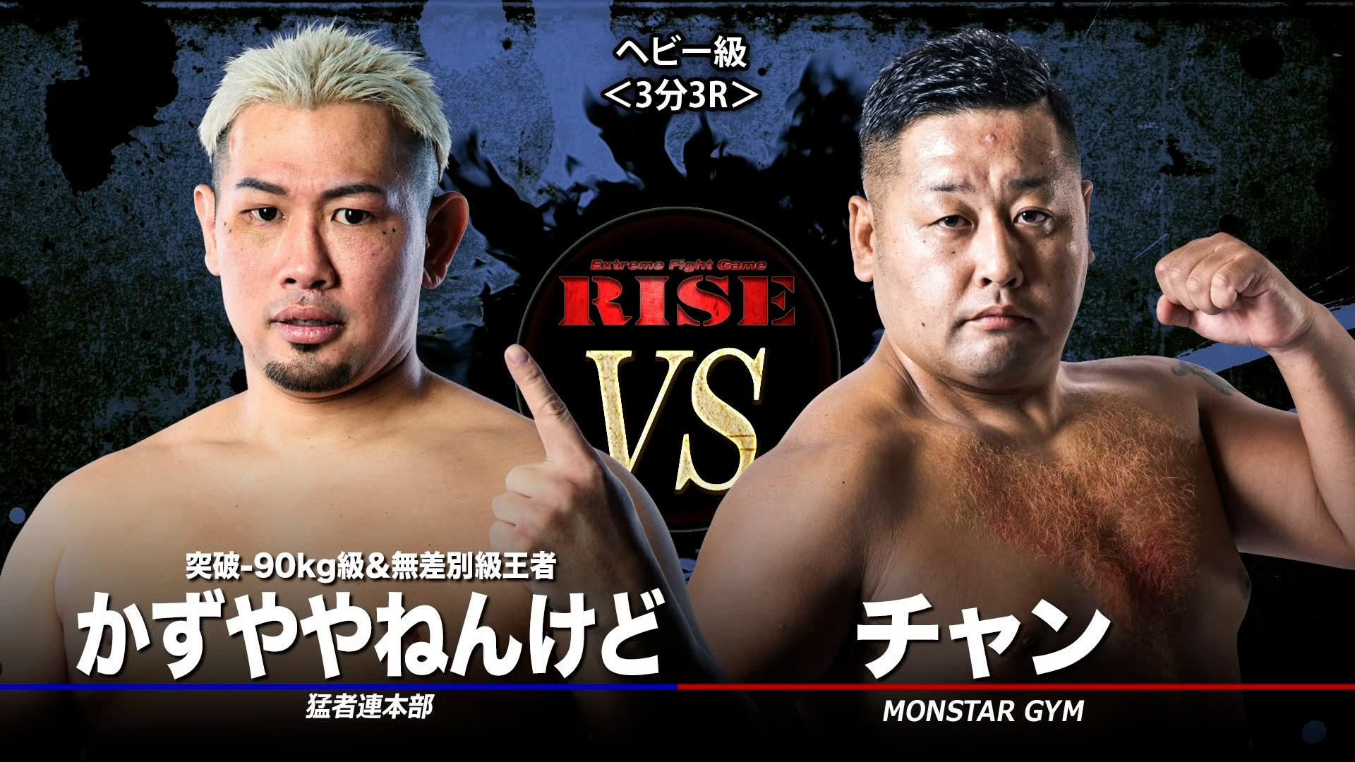 闘将！Norman Hunter 自伝　Leeds Utd最強時代のレジェンド 闘将！Norman Hunter 自伝 Leeds Utd最強時代のレジェンド