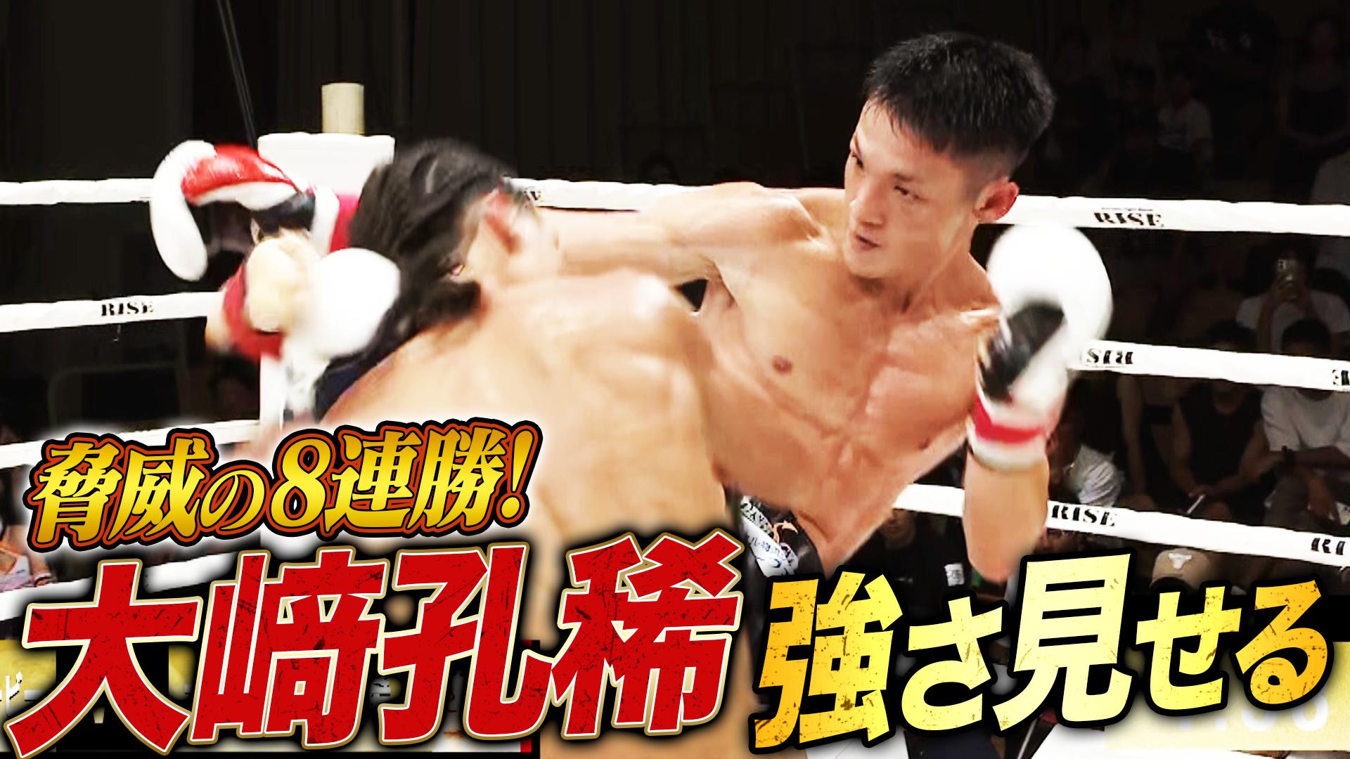 Y*t様 大阪バンパク2025ガンターベル 金剛鈴 👍👍👍 #ガンバ大阪 #鈴木