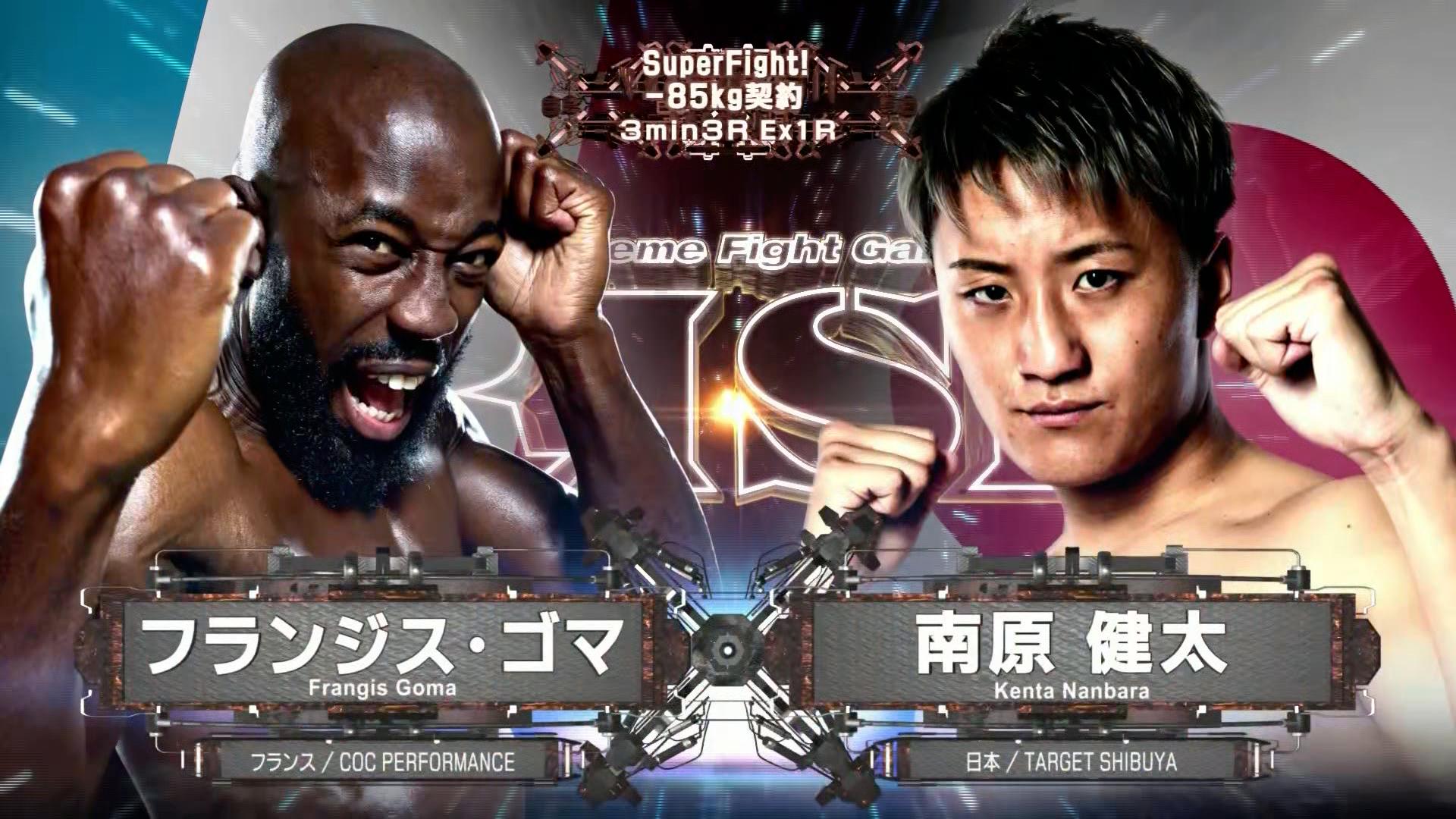 RISE 2025 - 11.2 RISE WORLD SERIES 2025 FINAL - 第8試合 SuperFight