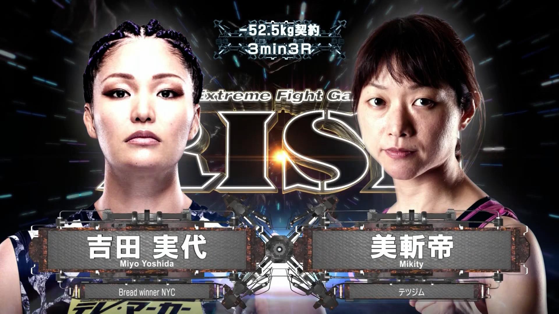 RISE 2025 - 11.2 RISE WORLD SERIES 2025 FINAL - 第5試合 -52.5kg