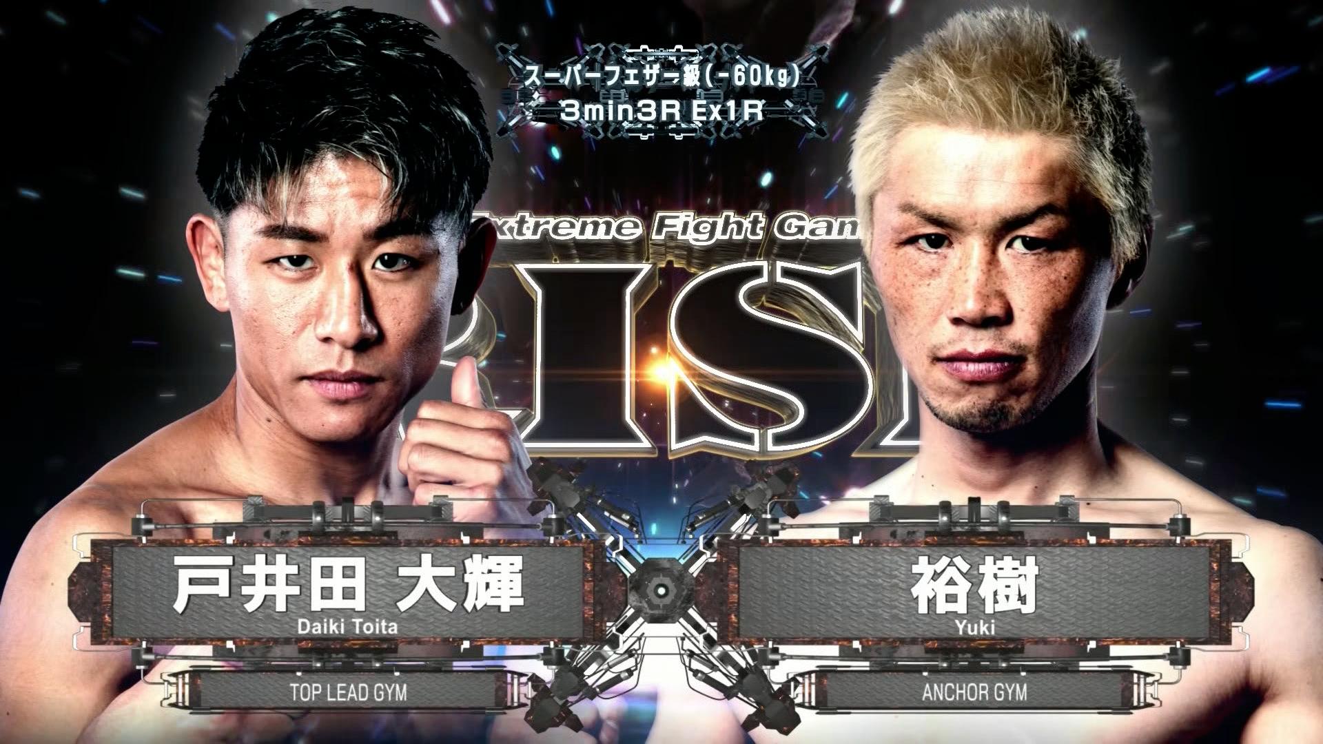 RISE 2025 - 11.2 RISE WORLD SERIES 2025 FINAL - 第1試合 スーパー