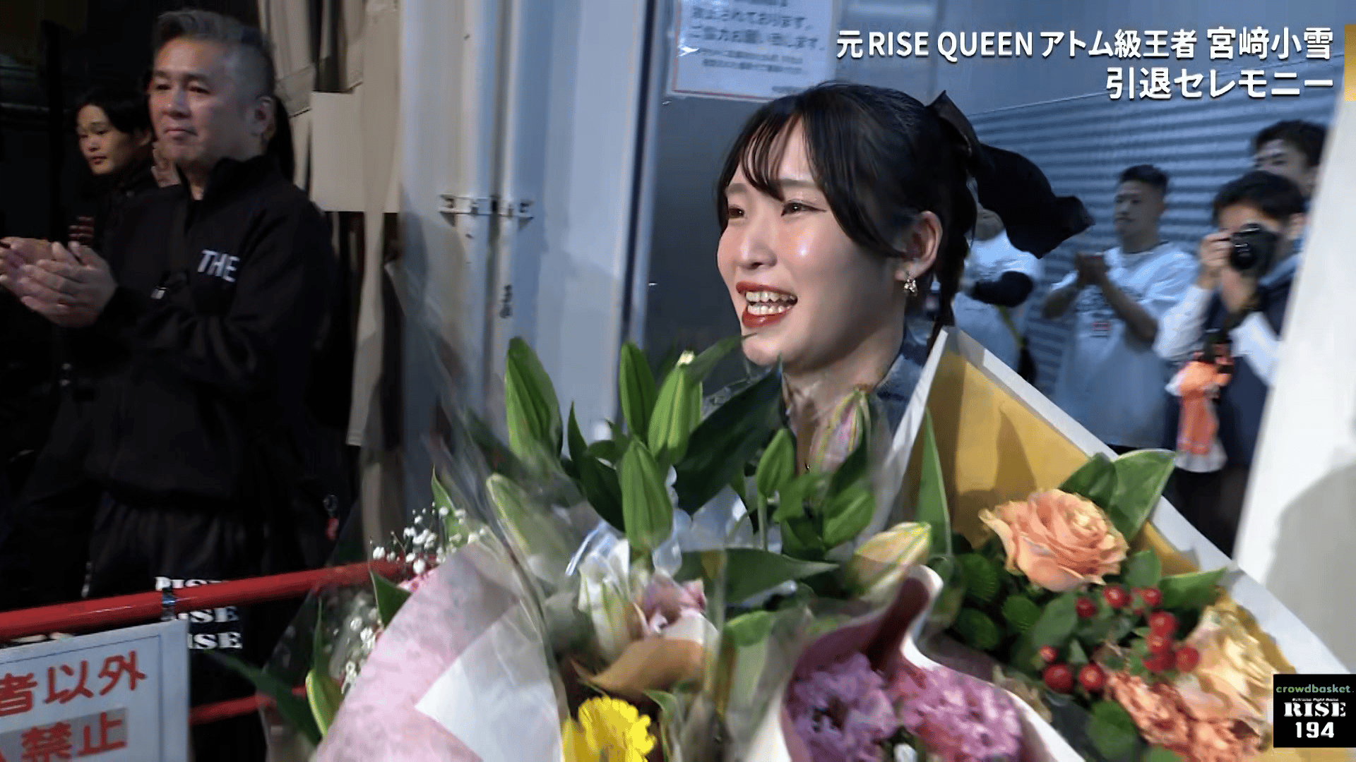 RISE 2025 - 12.14 RISE194 - 第2代RISE QUEENアトム級王者 宮﨑小雪