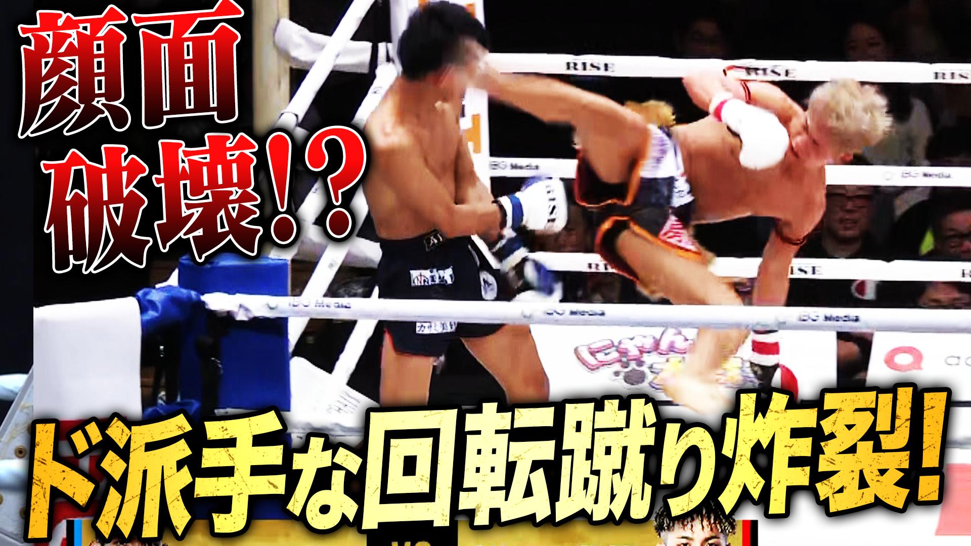 thumb001.png?height=720&