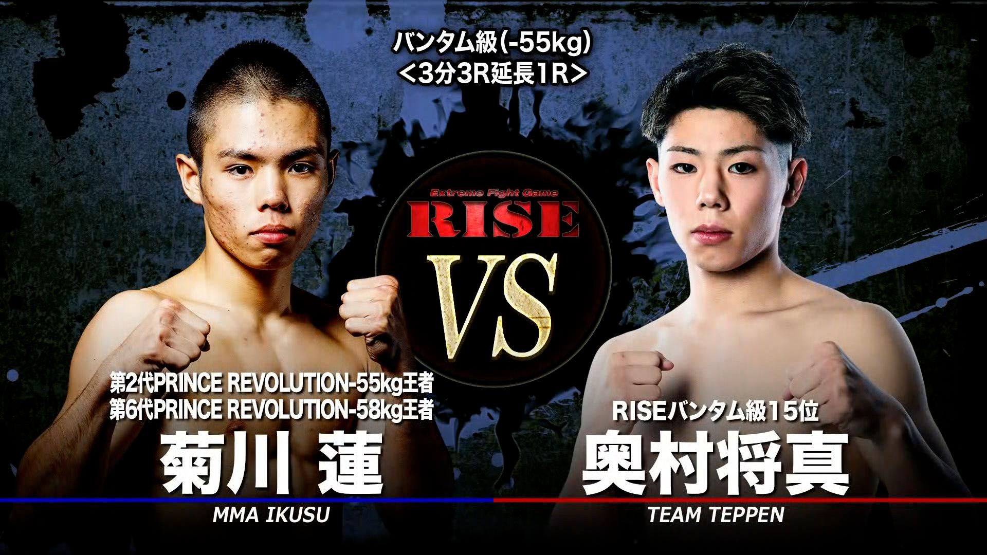 RISE 2025 - 4.19 RISE187 - 第4試合 フェザー級 門脇碧泉vs簗 丈一