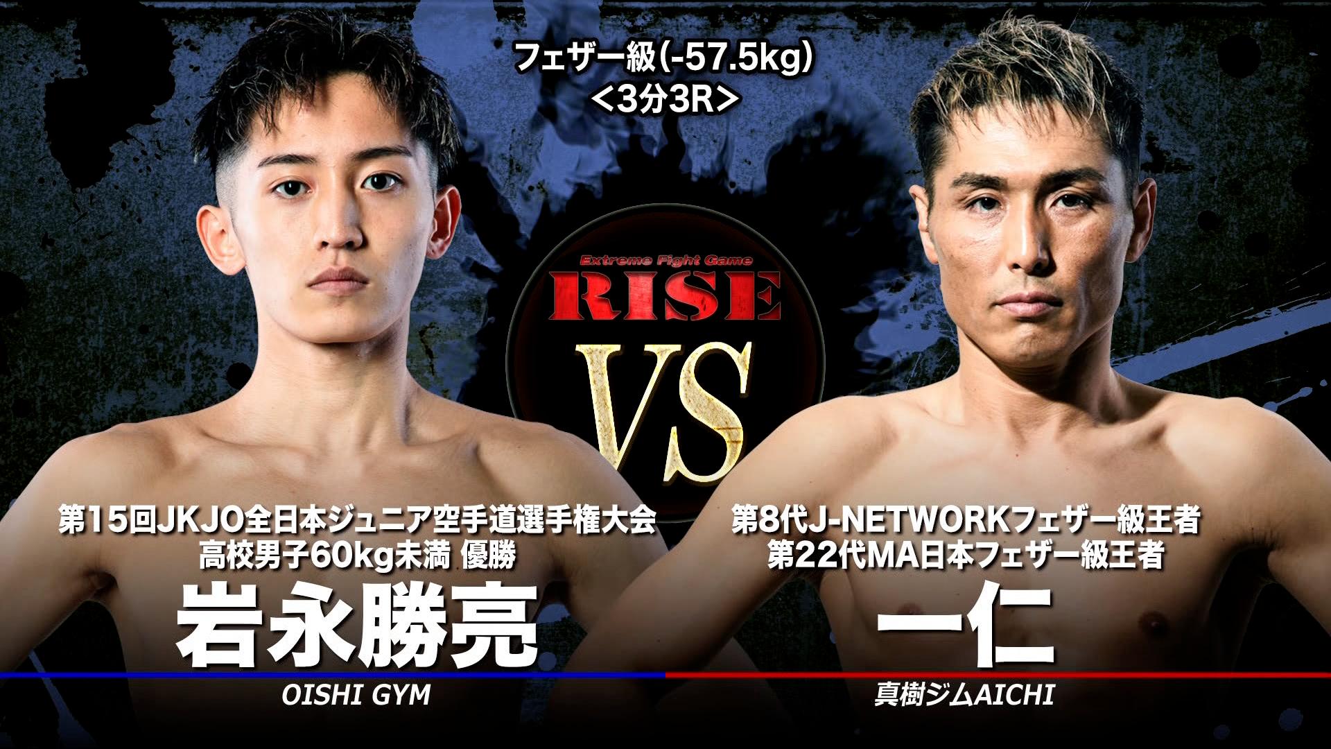 岩山の対峙 岩城 清次 | Shutokō Battle Rival Database Wiki | Fandom