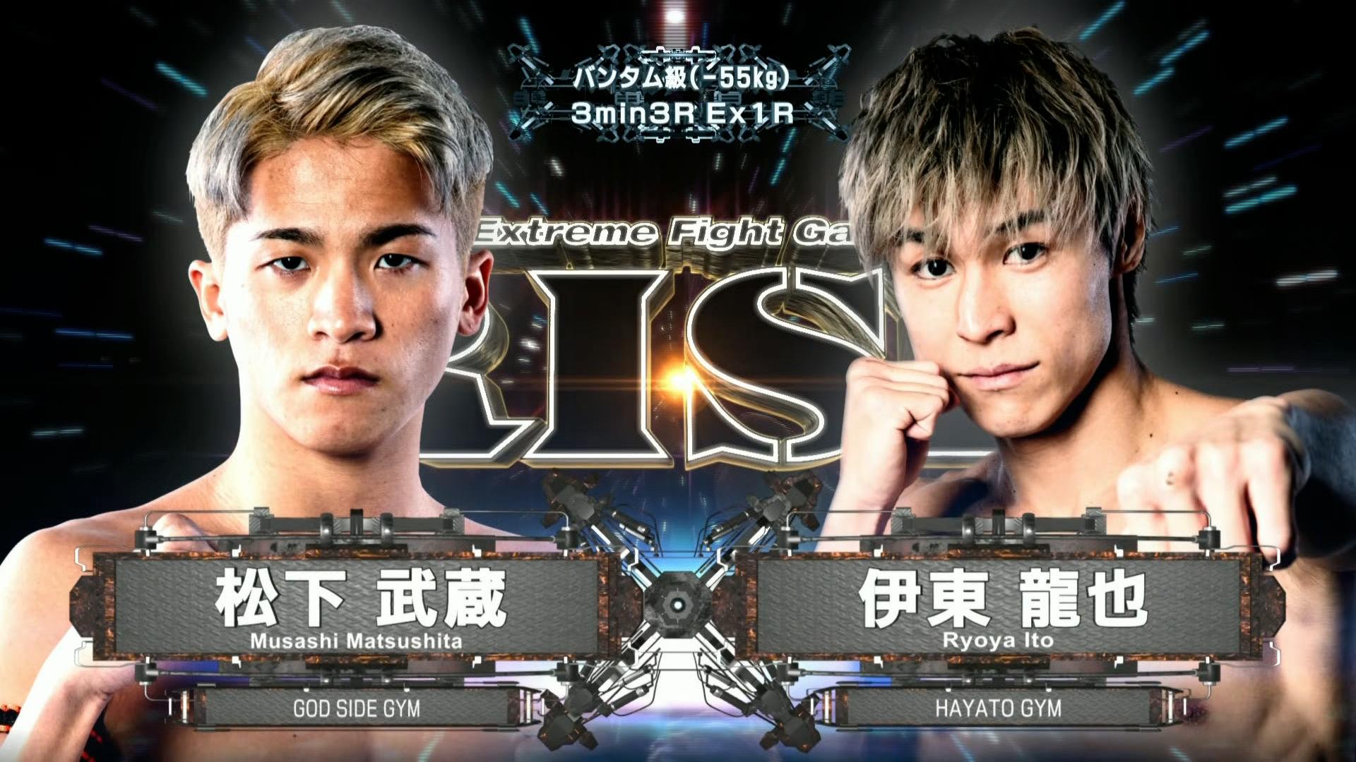 RISE 2025 - 6.21RISE WORLD SERIES 2025 - 第3試合/バンタム級(-55kg