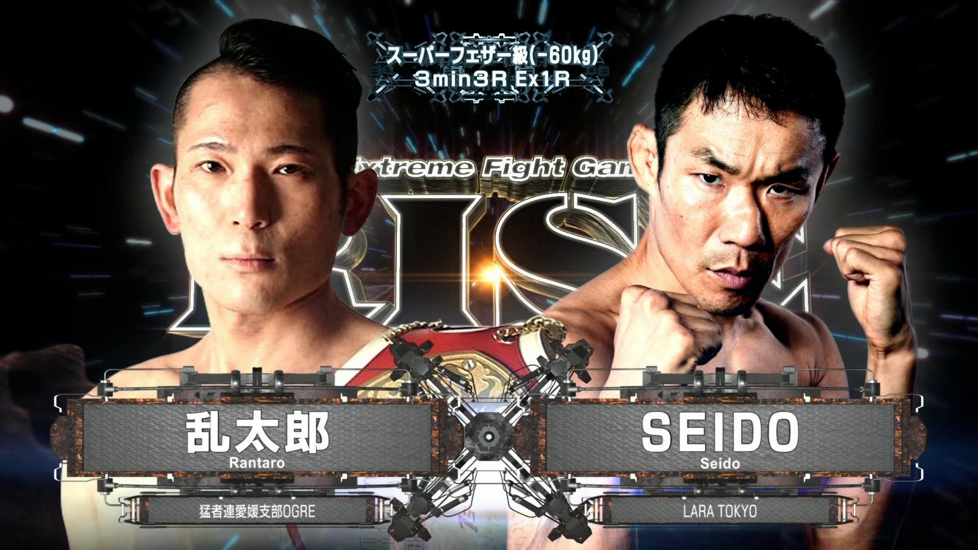 RISE 2025 - 8.2RISE WORLD SERIES 2025 TOKYO - 第3試合 スーパー