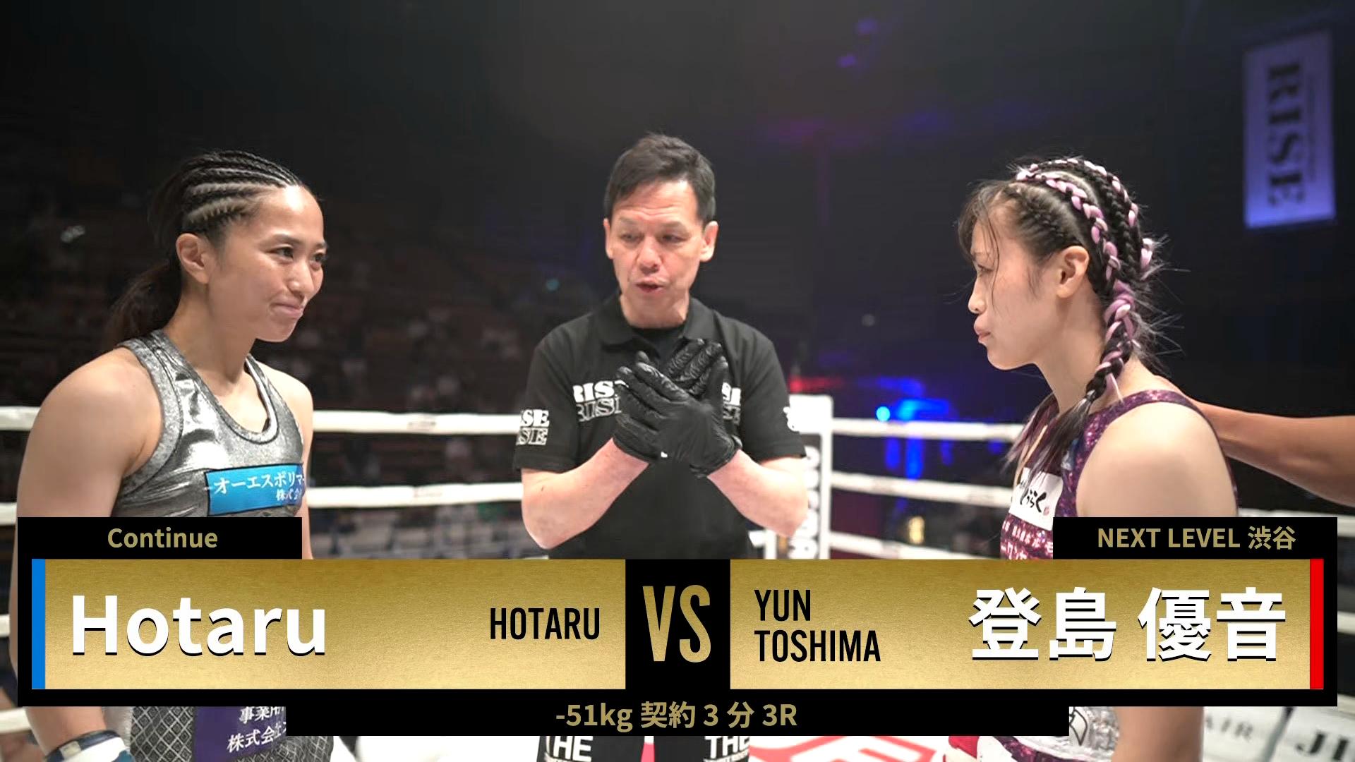 巨星の演技　RRR+ Z/X -Zillions of enemy X- 爆拳！綺羅星＜コズミック