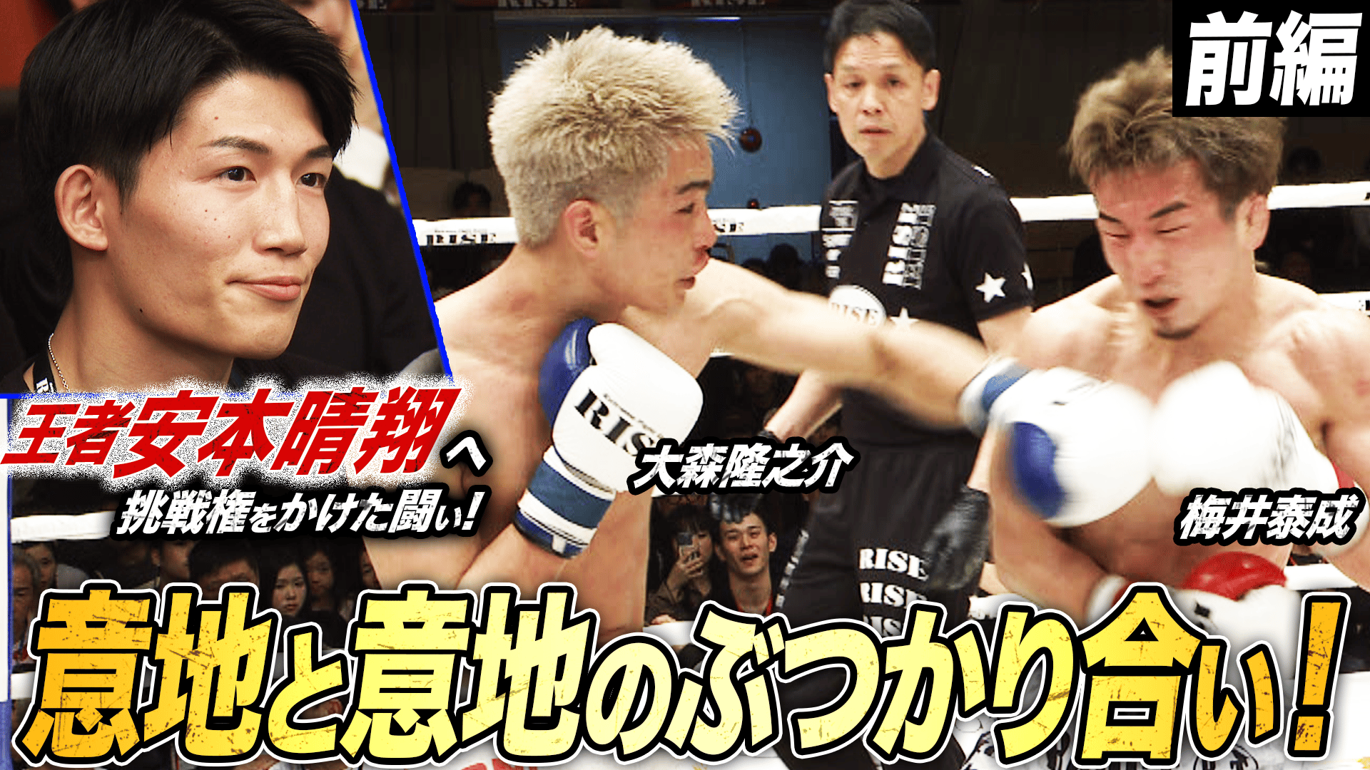 増進会旬報 私の合格必勝法 ’91年入試突破のために 平成2年 2025年公立高校合格速報【感動プラン導入後の1期生】地域No.1 - 広島の