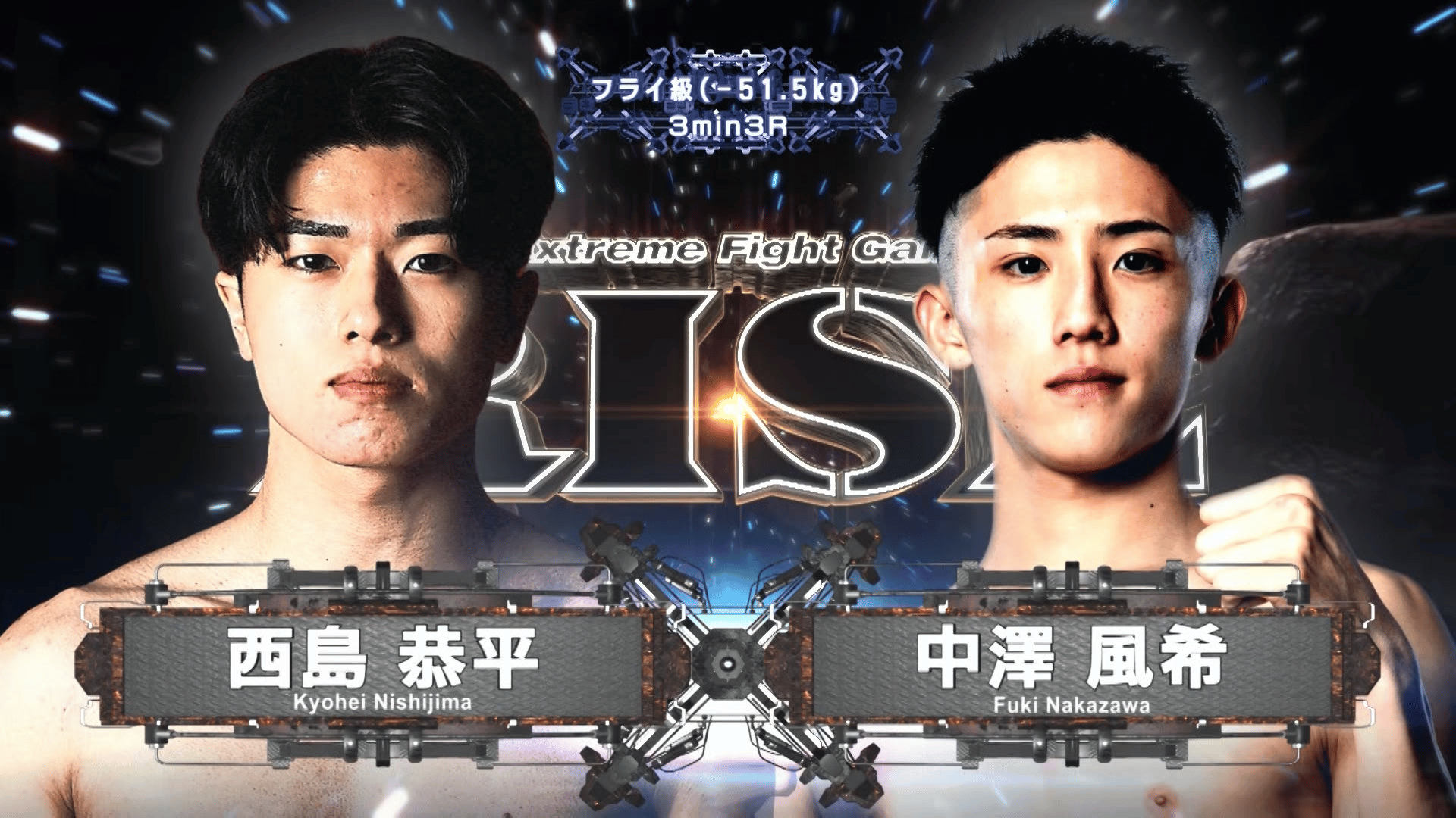 RISE 2026 - 6.6 RISE WORLD SERIES 2026 TOKYO - 第1試合 フライ級