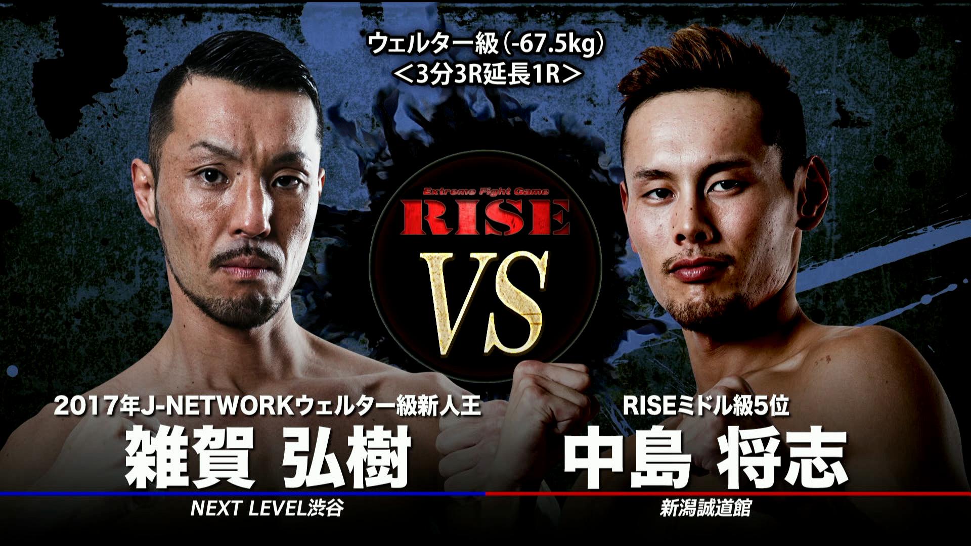 新選組中島登　希少価値　平成16年今は途絶えた中島銃砲店の幕を下ろし時記念の古酒 新選組中島登 希少価値 平成16年今は途絶えた中島銃砲店