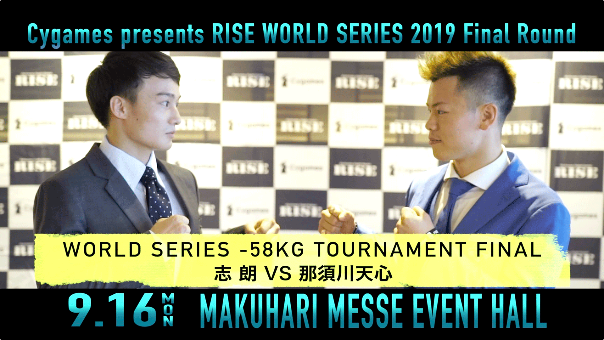 RISE 2019 - 9.16 RISE WORLD SERIES2019 - BORN TO BE HEROES -58kg