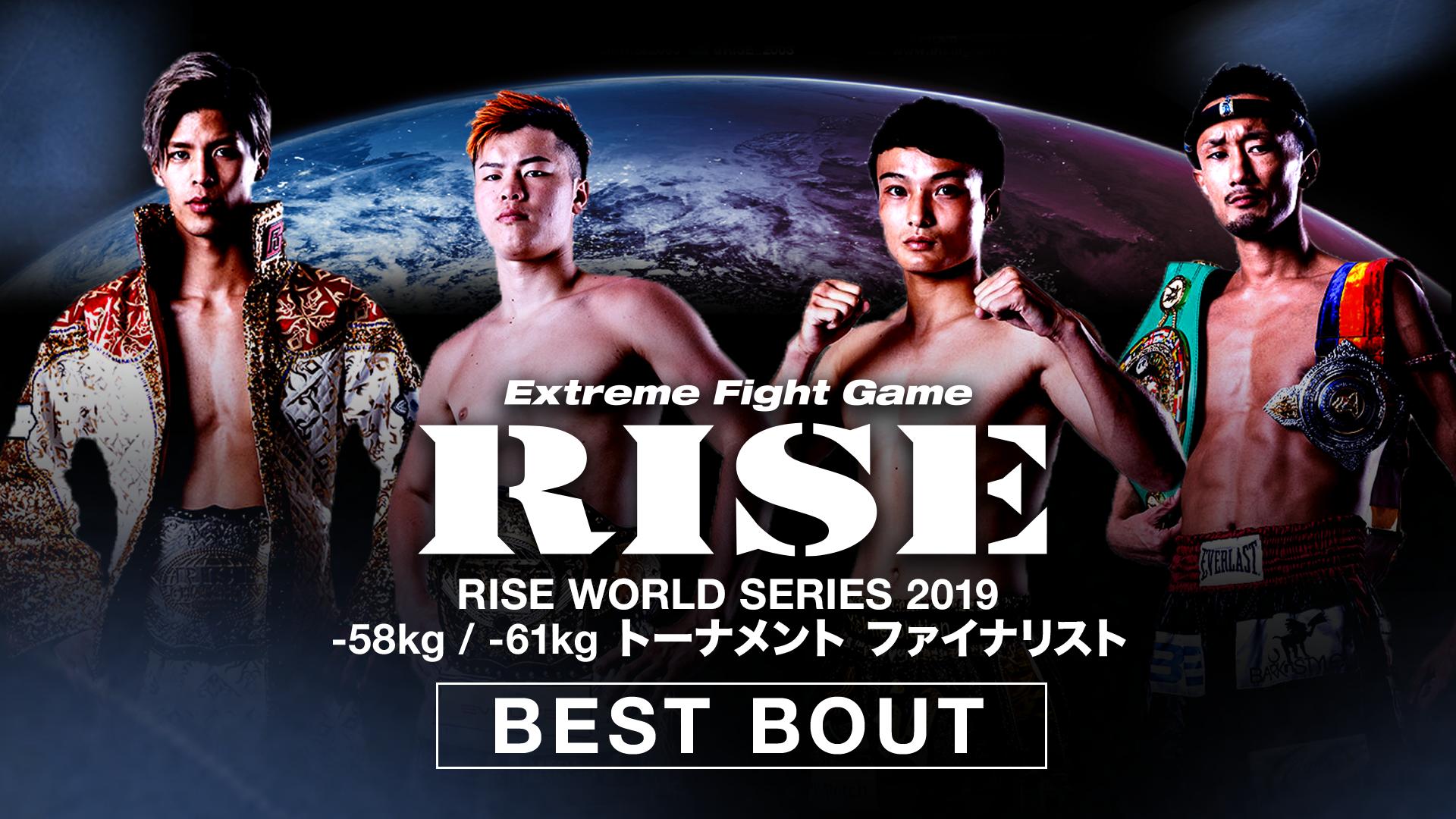RISE WORLD SERIES 2019 公式ポスターB2サイズ RISE 2019 - 9.16 RISE WORLD SERIES2019 - RISE WORLD SERIES 2019