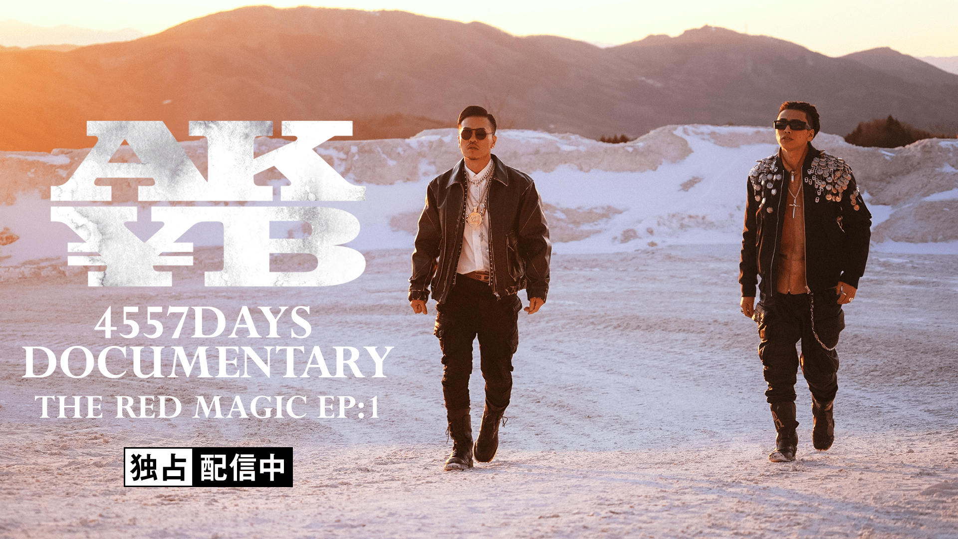 AK-69 x ¥ellow Bucks「AK¥B」at 名古屋・日本ガイシホール - シーズン