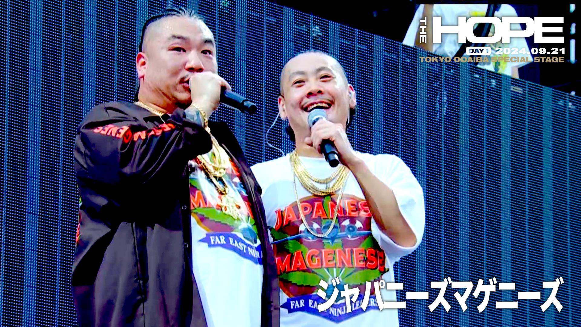 HIP HOP シリーズ実質 全7巻 DJ MISSIE No.4オマケ HIP HOP