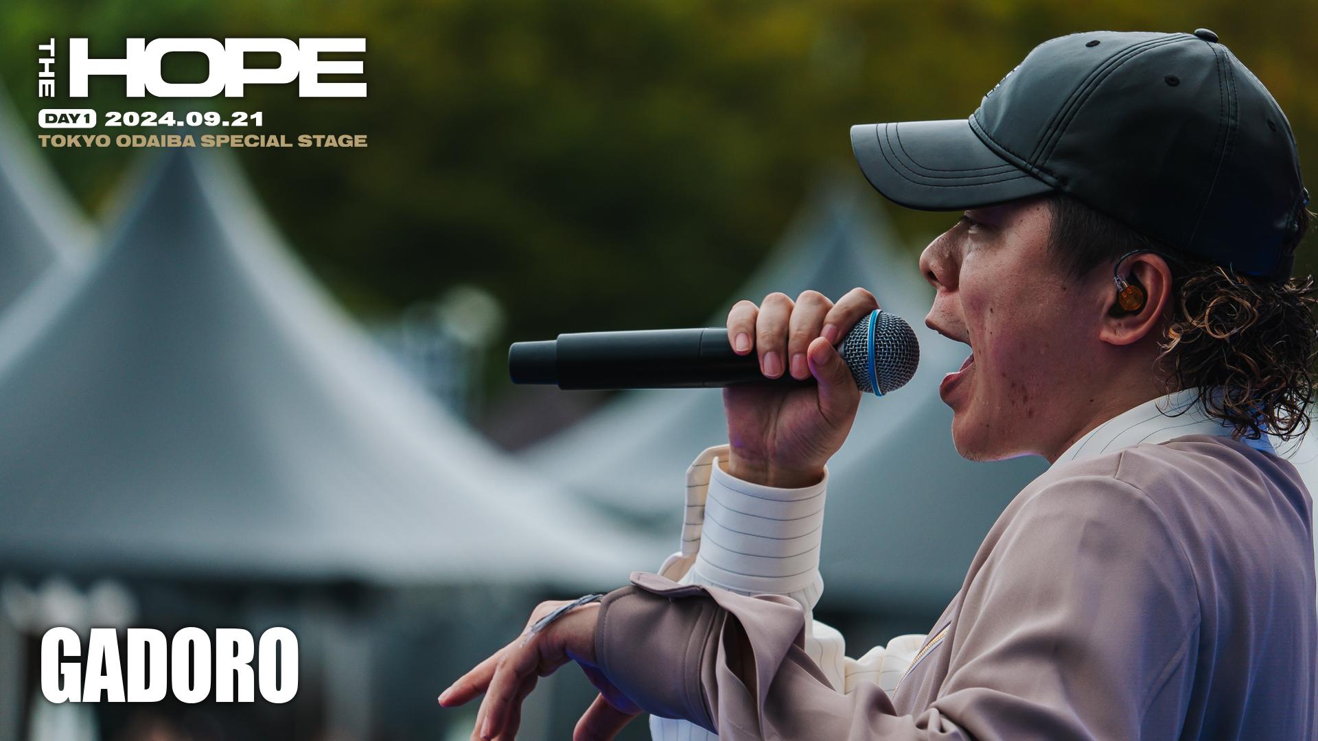 THE HOPE - 2024 - GADORO /「自遊空間」「ここにいよう」ほか