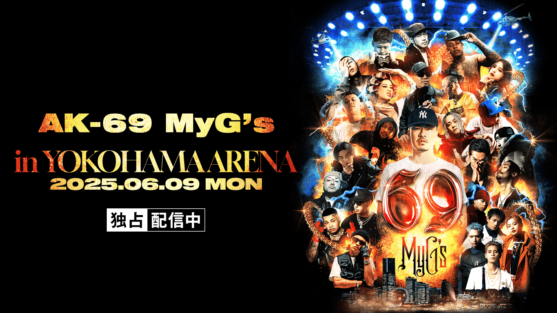 AK-69「69 -My G's in YOKOHAMA ARENA-」 - 2025.6/9 69 -My G's in