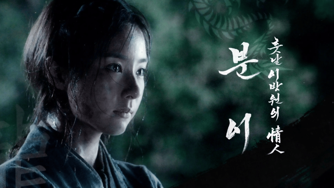 六龍が飛ぶ - シーズン1 - 5話 (韓国・中国ドラマ) | 無料動画・見逃し 