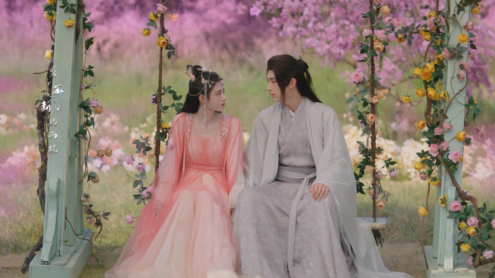 恋華~ラブ・オブ・フェニックス~ - シーズン1 - 16話 (韓国・中国
