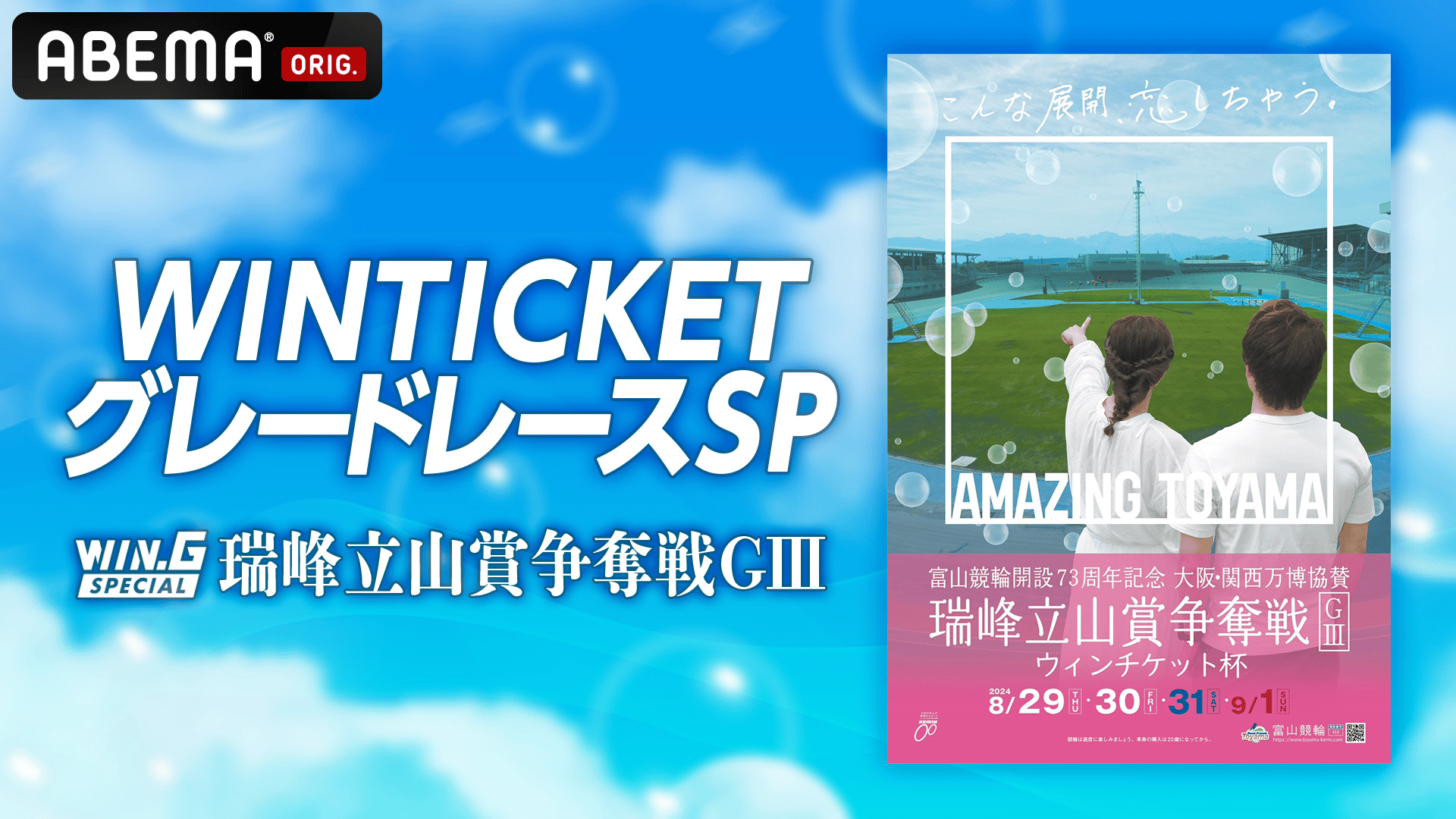 thumb001.png?height=720&