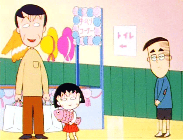 ちびまる子ちゃん - 1期 - 99話 (アニメ) | 無料動画・見逃し配信を