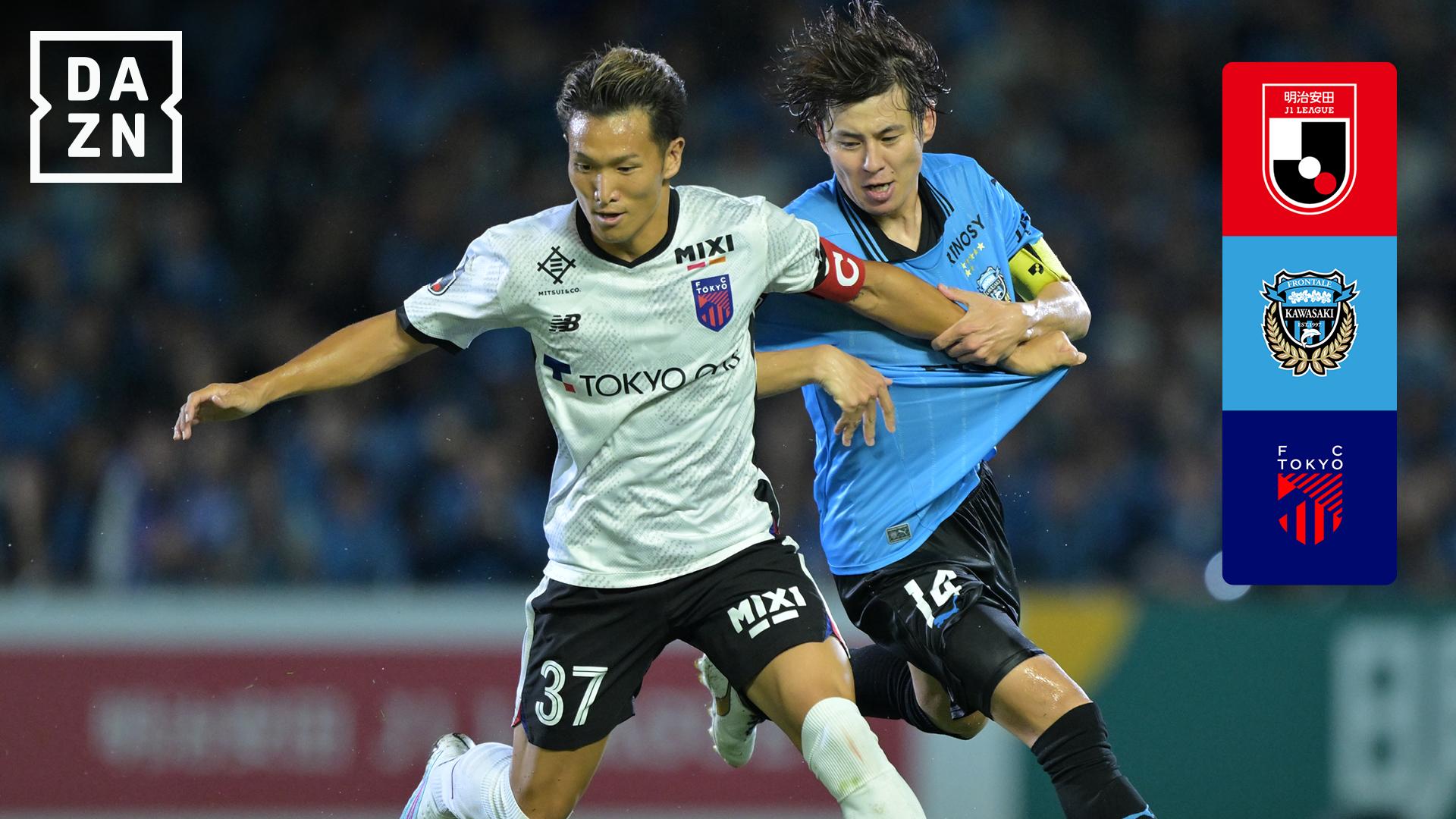 FC サッカー Forza'02 VS FC東京U-15むさし 【2022年度東京都クラブユース