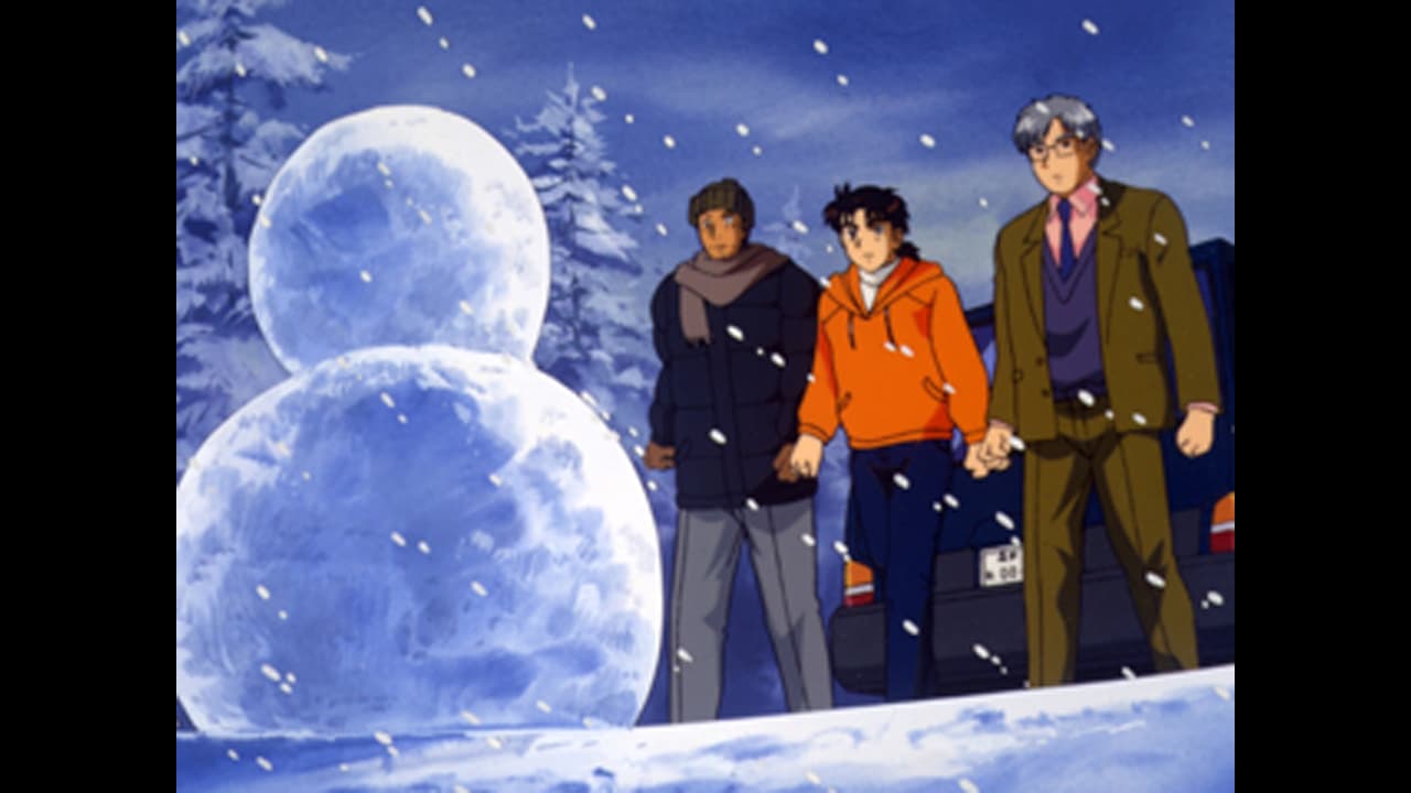 金田一少年の事件簿悪魔組曲殺人事件〜雪夜叉伝説殺人事件