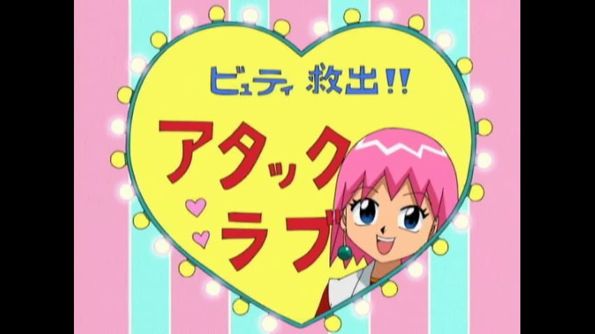 のほほんページです＊ Redline Music Collection: Kare No Shift Wa BunBunBun, feat