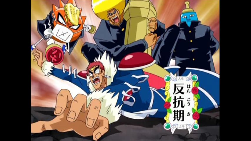 ボボボーボ・ボーボボ #70〜72 | 新しい未来のテレビ | ABEMA