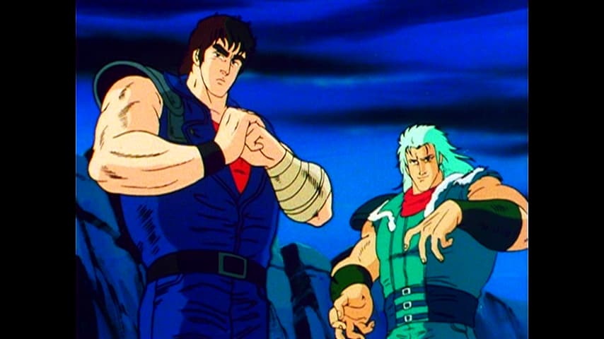 北斗の奇蹟 北斗供養護摩の秘宝 北斗の奇蹟 北斗供養護摩の秘宝 北斗の