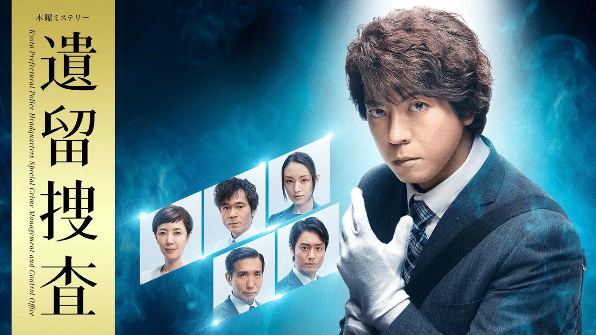 新品ケース交換済み 遺留捜査 シーズン1～5+スペシャル DVD 全28巻セッ