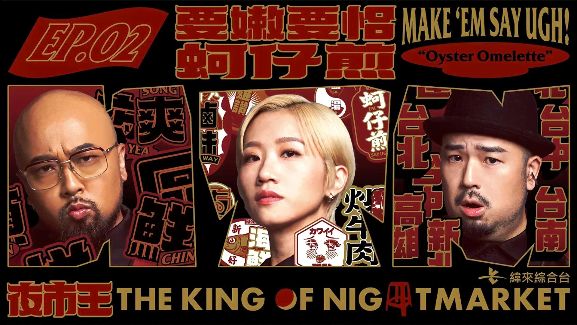 キム課長とソ理事 ~Bravo! Your Life~ - シーズン1 - 7話 (韓国・中国