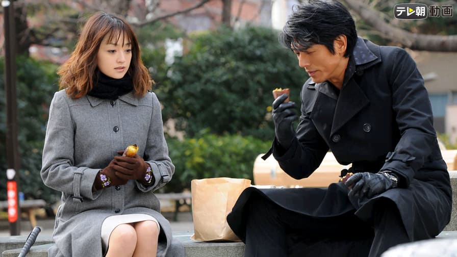 特命係長 只野仁 - 2009年1月~3月放送 - 36話 (ドラマ) | 無料 特命係長 只野仁 - 2009年1月~3月放送 - 36話 (ドラマ) | 無料