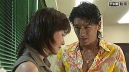 特命係長 只野仁 第10話のサムネイル