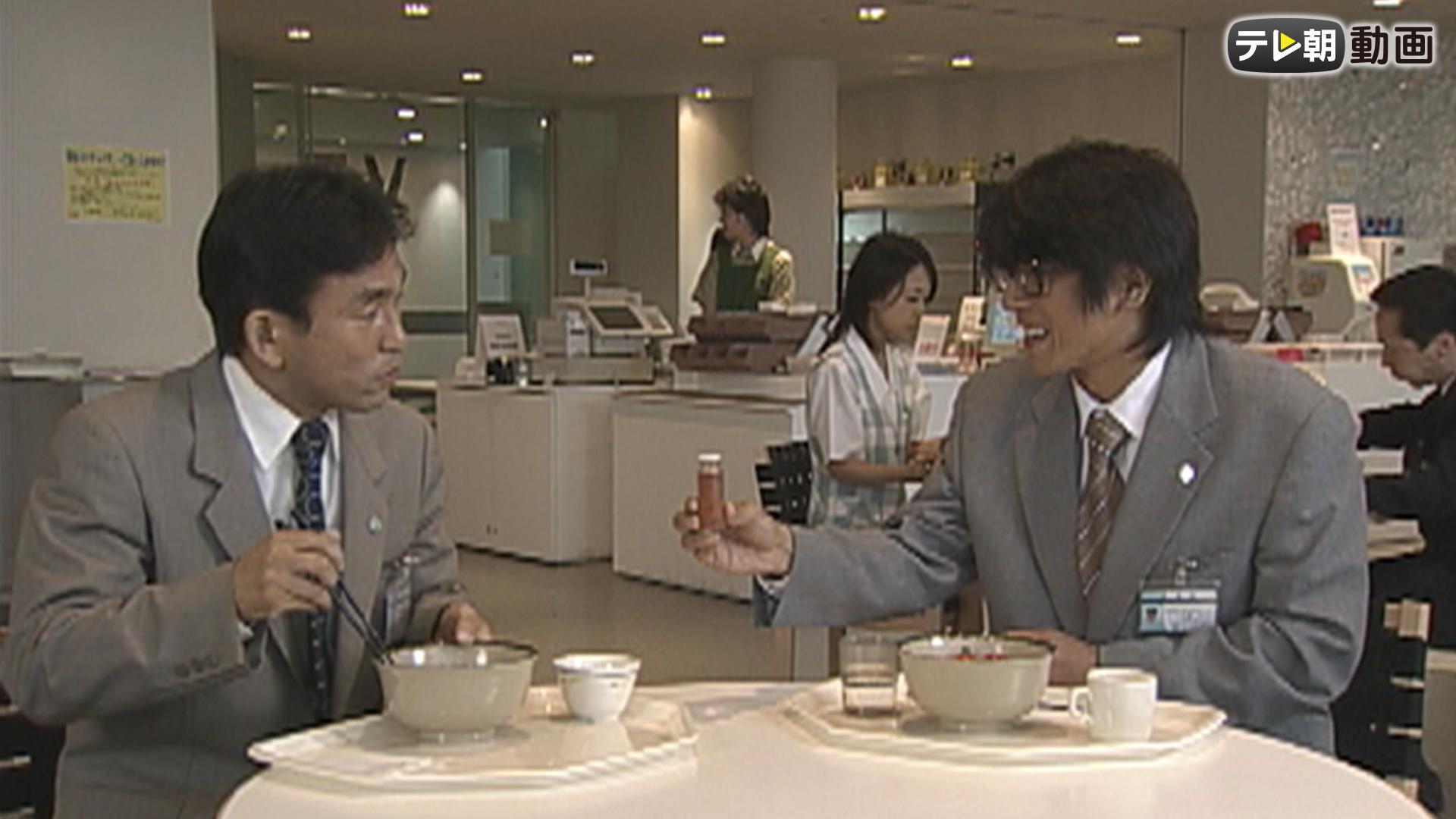 特命係長 只野仁 第11話のサムネイル