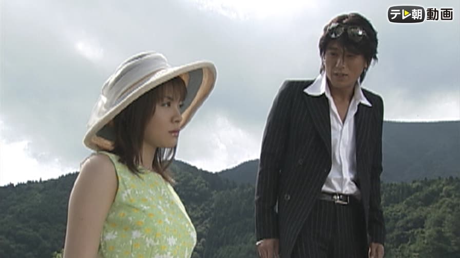 特命係長 只野仁 - 2003年7月~9月放送 - 6話 (ドラマ) | 無料 特命係長 只野仁 - 2003年7月~9月放送 - 6話 (ドラマ) | 無料
