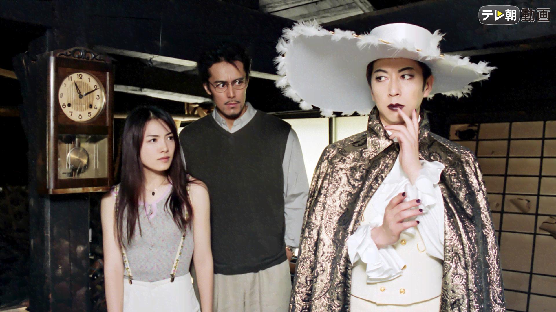 トリック - トリック(2000年) - 4話 (ドラマ) | 無料動画