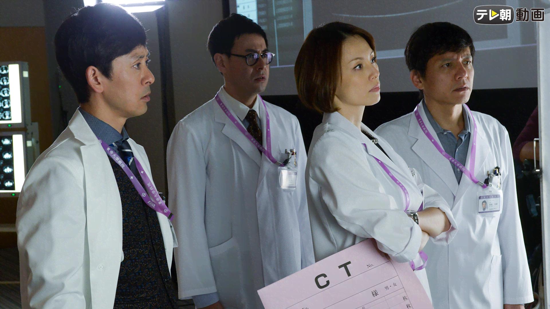 ドクターX~外科医・大門未知子~ - 2016 - 10話 (ドラマ) | 無料動画