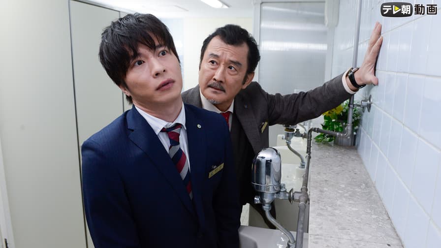 おっさんずラブ - シーズン1 - 1話 (ドラマ) | 無料動画・見逃し配信を見るなら