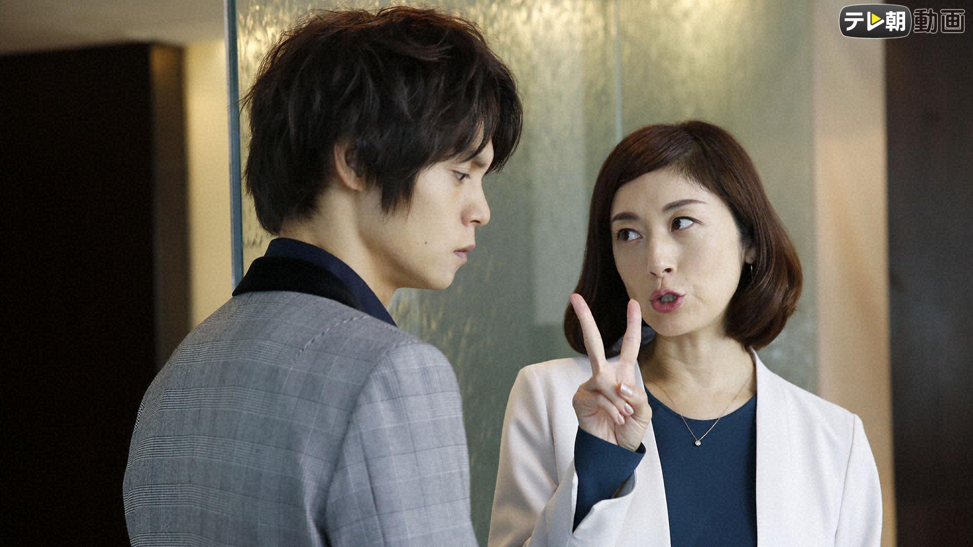 ヒモメン - シーズン1 - 6話 (ドラマ) | 無料動画・見逃し配信を見る