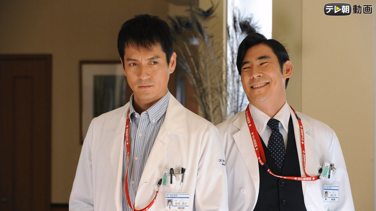 DOCTORS 3 最強の名医 - シーズン3 - 1話 (ドラマ) | 無料動画・見逃し