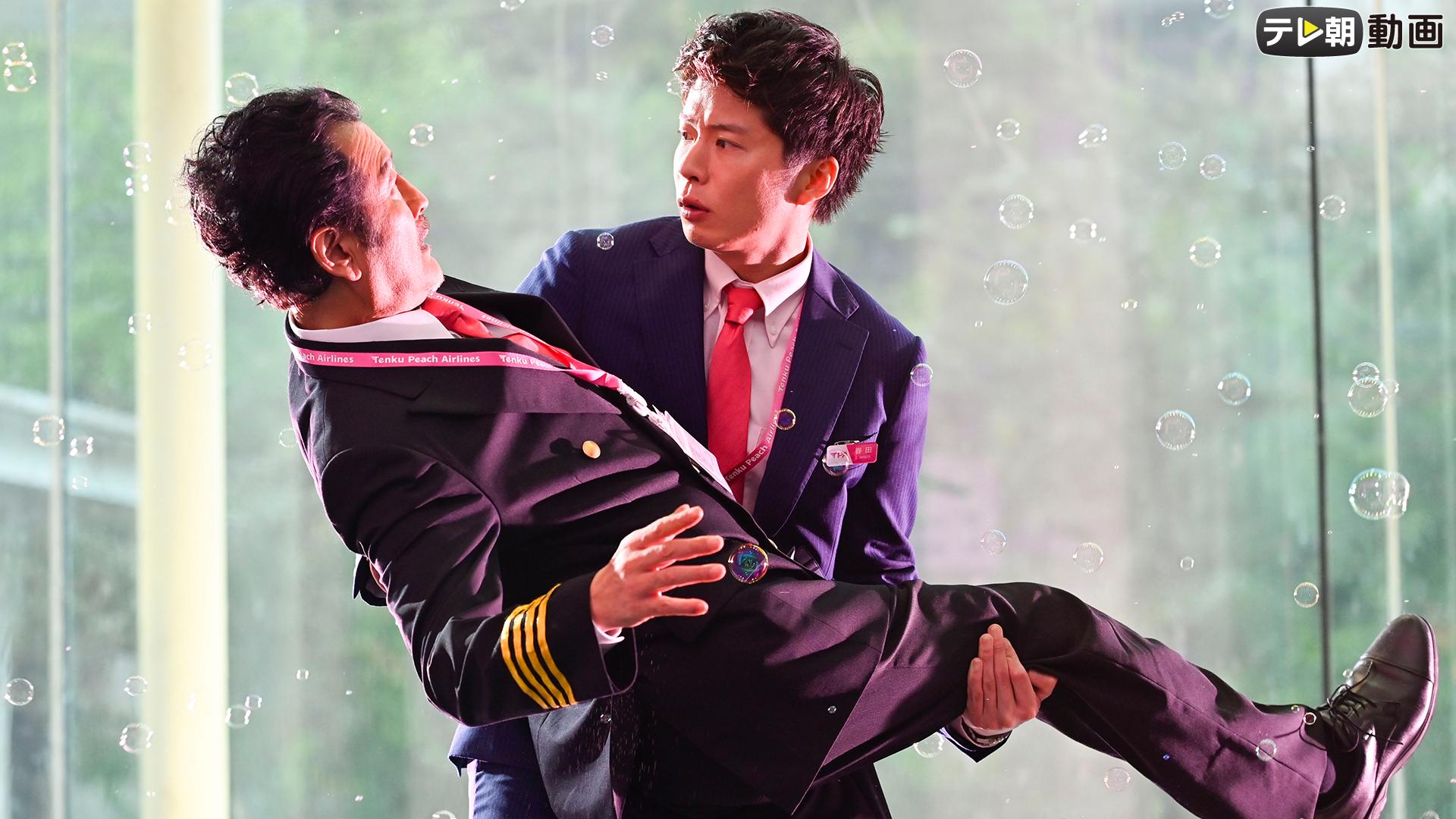 値下げ☆　おっさんずラブ　in the sky　DVDBOX&CD&本　田中圭 Amazon.co.jp: おっさんずラブ-in the sky- DVD-BOX : 田中 圭