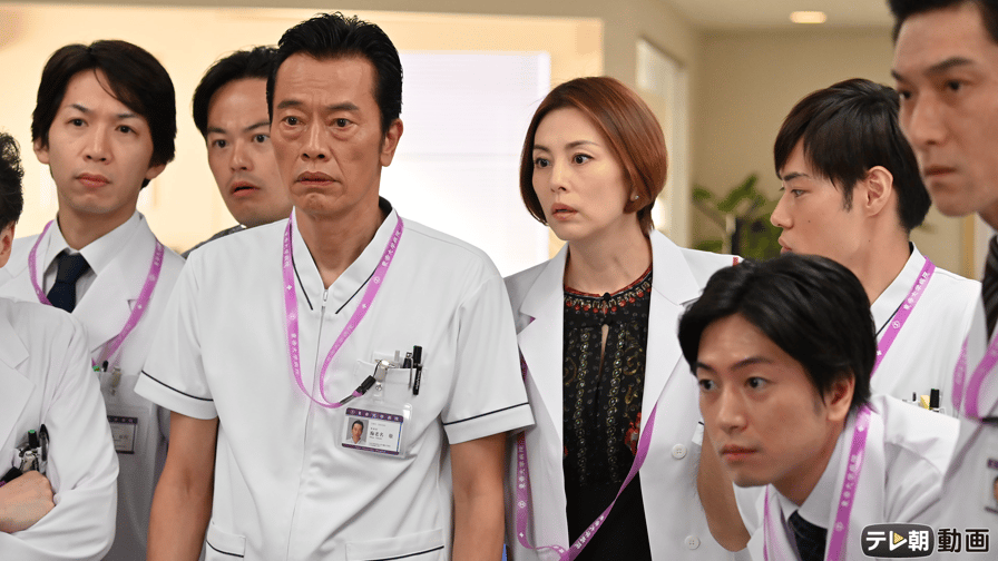 ドクターX~外科医・大門未知子~ - 2019 - 1話 (ドラマ) | 無料 ドクターX~外科医・大門未知子~ - 2019 - 1話 (ドラマ) | 無料