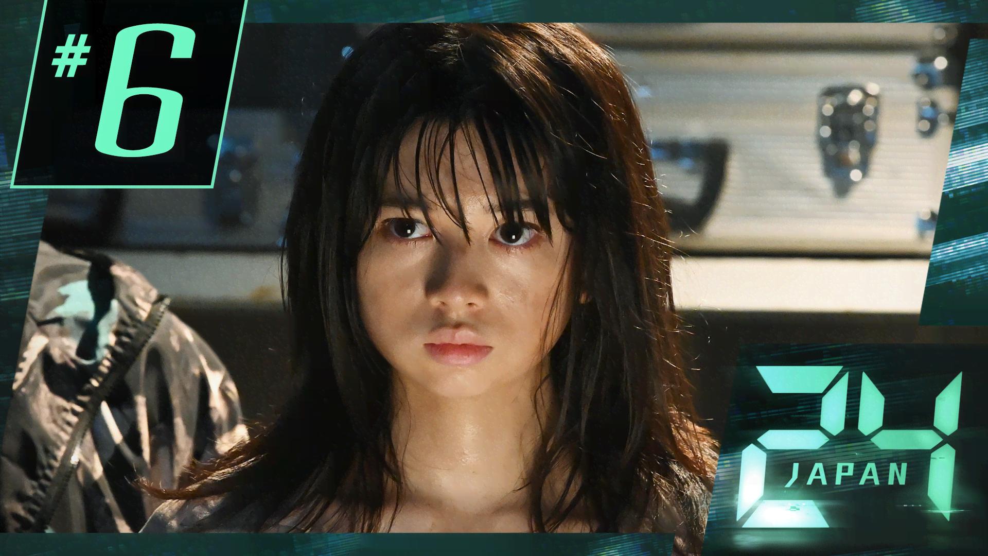 １６ミリフィルム ドラマ ＡＢＣ 毎日放送 16ミリフィルム ドラマ ABC 毎日放送 24 JAPAN - シーズン1