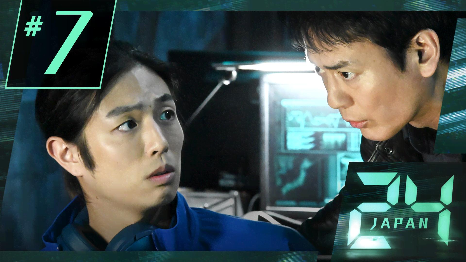 １６ミリフィルム ドラマ ＡＢＣ 毎日放送 16ミリフィルム ドラマ ABC 毎日放送 24 JAPAN - シーズン1