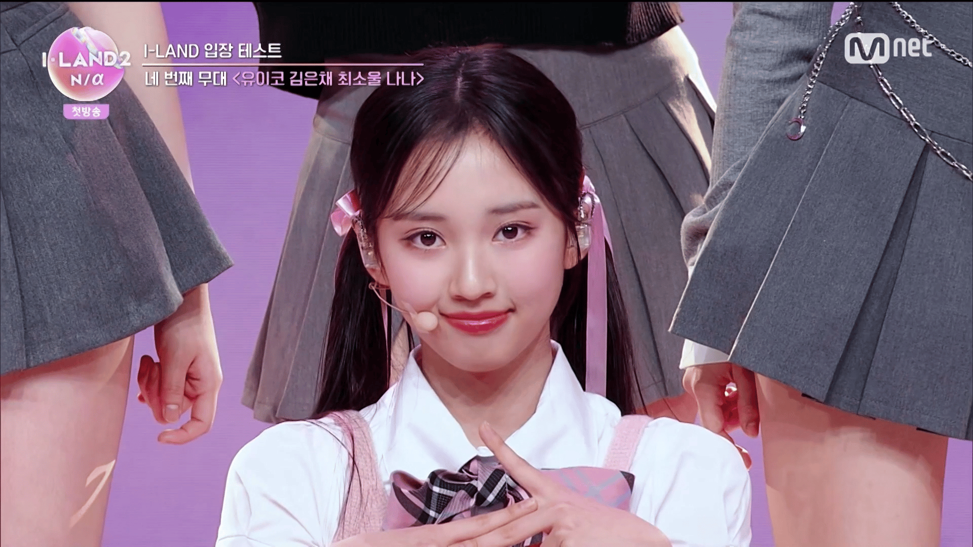 独占配信】I-LAND2 - 【独占配信】I-LAND2 - 【入場テスト│#1】ITZY