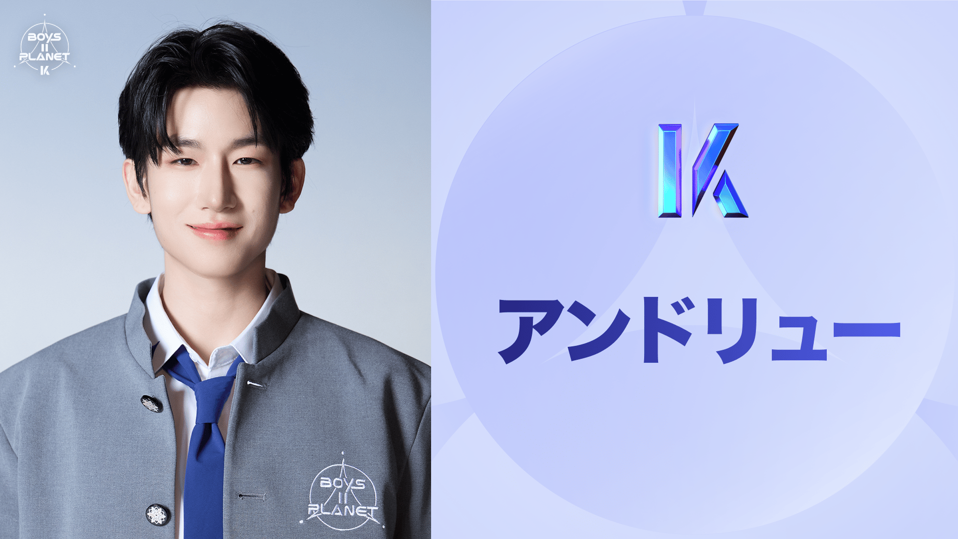 BOYSⅡPLANET ANDREW フォトキーホルダー BOYSⅡPLANET ANDREW フォトキーホルダー K-pop Moments: Mark