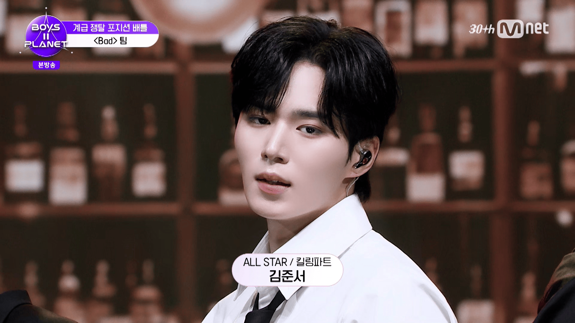 独占配信】BOYS ll PLANET - 【独占配信】BOYS ll PLANET - 【階級争奪