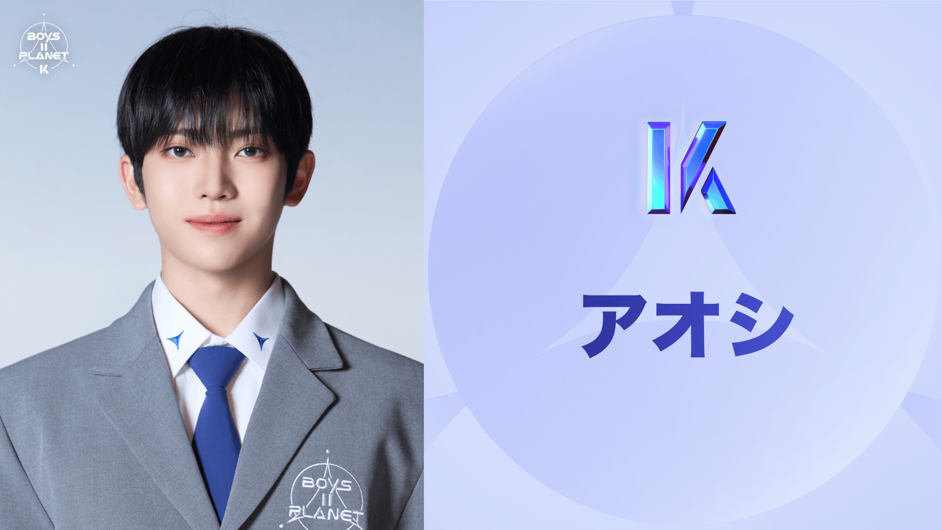 ボイプラ2 BOYS PLANET 2 チョンサンヒョン 未公開メッセージ ボイプラ2 BOYS PLANET 2 チョンサンヒョン 未公開メッセージ