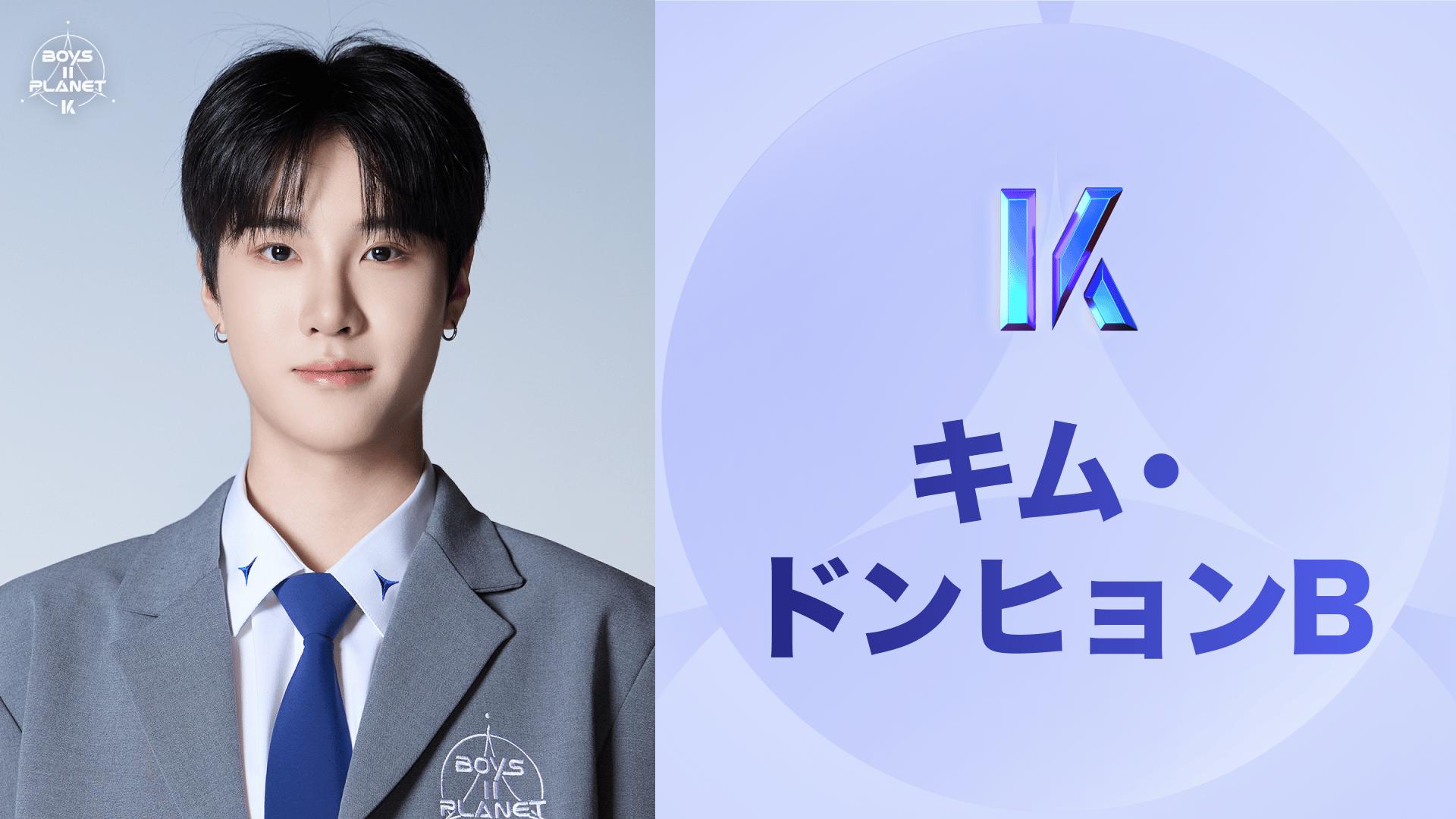 BOYS Ⅱ PLANET KCON LA 2025 トレカ チョン サンヒョン BOYS Ⅱ